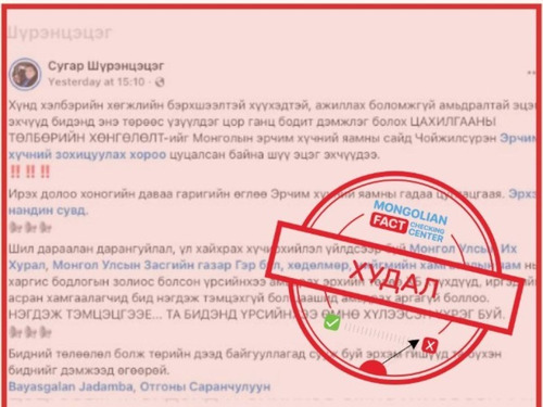 “Нийгмийн халамжийн дэмжлэг, туслалцаа зайлшгүй шаардлагатай, ахуйн хэрэглэгчдэд цахилгааны тарифын хөнгөлөлт үзүүлнэ”